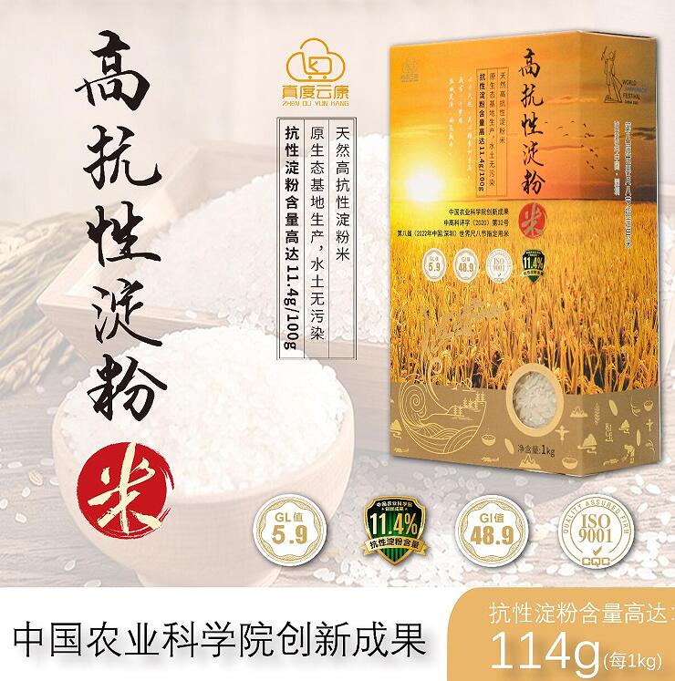 QQ圖片20220823181414
