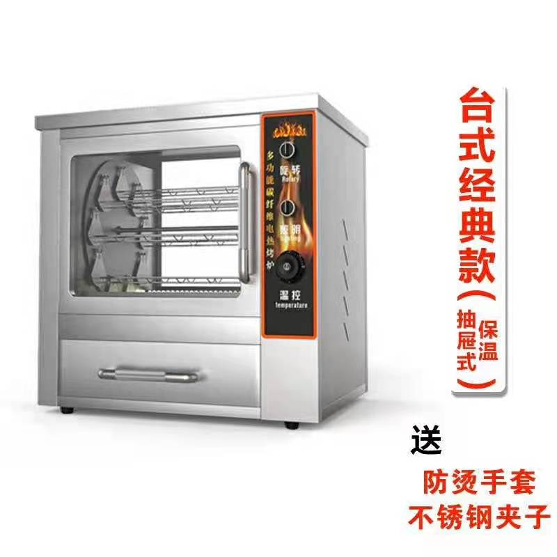 臺式經(jīng)典款