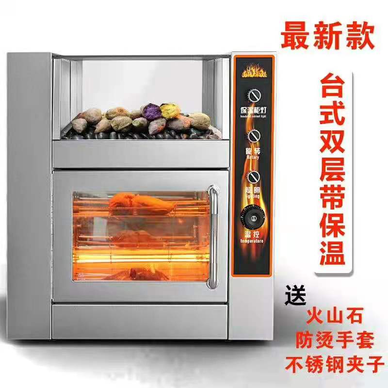 臺式新款