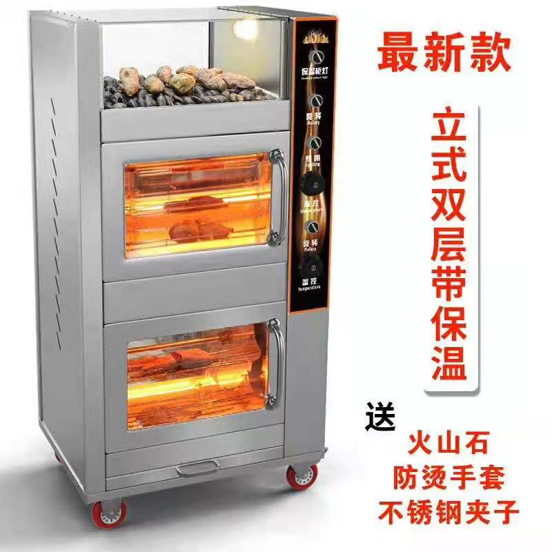 立式雙層