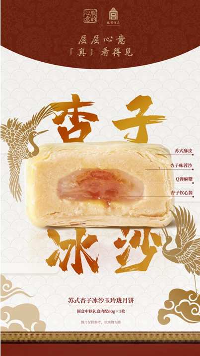 QQ截圖20220829142246