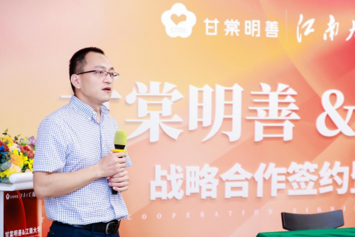 著力產品研發(fā)，探魚與江南大學開啟產學研合作