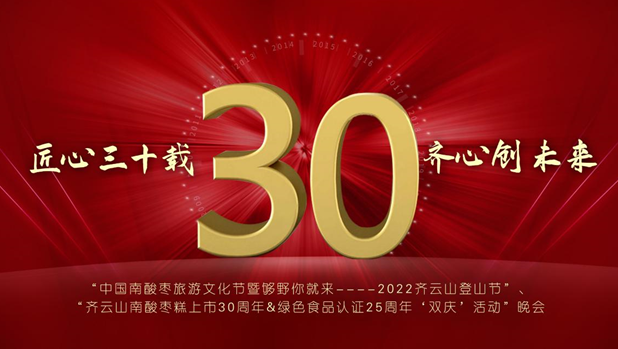 QQ截圖20220831144945