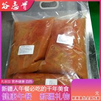 谷戀骨抓飯商業(yè)半成品餐廳團(tuán)餐適用