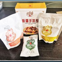 谷戀骨抓飯家庭裝適合2人份