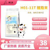 上海 紅豆奶茶專用植脂末奶精 T11多型號乳粉