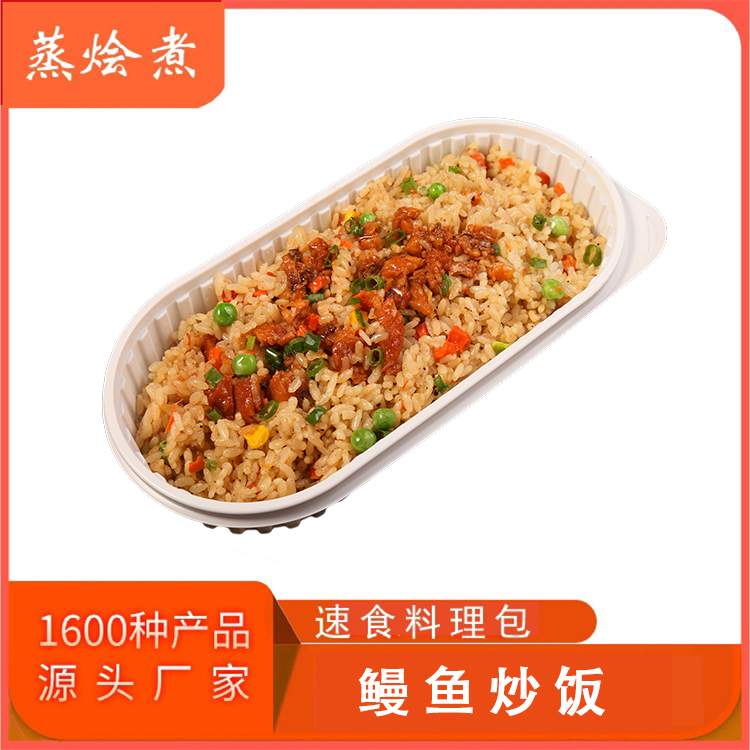 鰻魚炒飯料理包