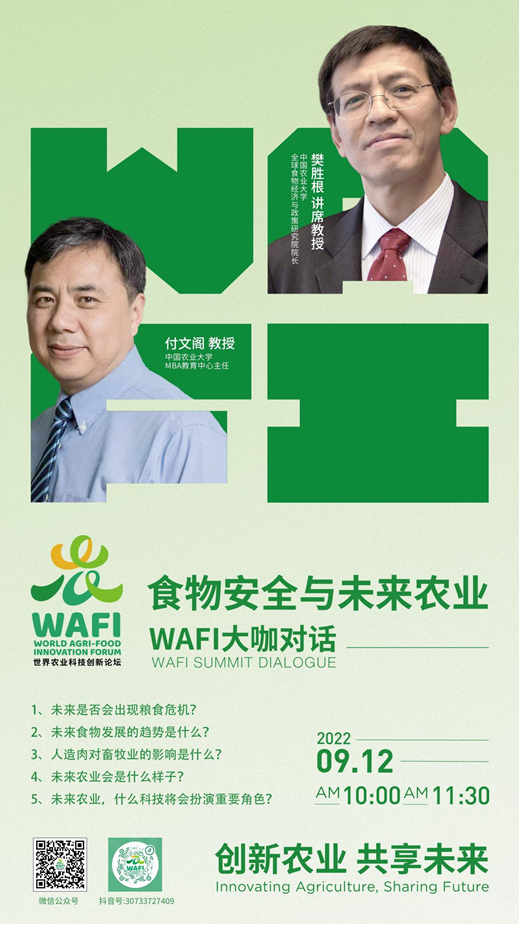 QQ截圖20220911155029