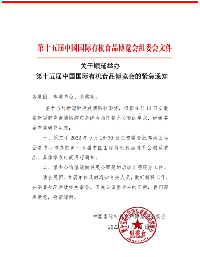 QQ截圖20220915105547