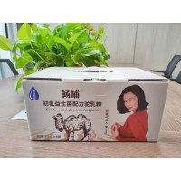 新疆羊奶粉新天雪乳業(yè)暢哺山羊奶粉招商代理成人羊乳粉廠家批發(fā)