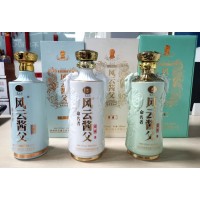 醬父家 風云醬父典范 醬香之父李興發(fā)500ML