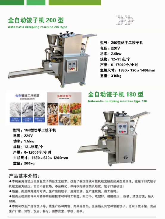 QQ截圖20220919114057