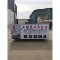加工鹽焗雞設(shè)備