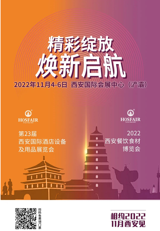 QQ截圖20220919114550
