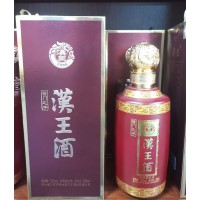 漢王酒 漢王醬門之子53度