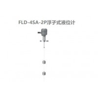日本東和FLD-4SA-2P浮子式液位計(jì)