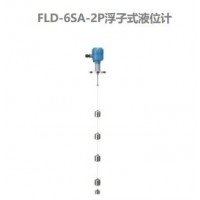 日本東和FLD-6SA-2P浮子式液位計(jì)