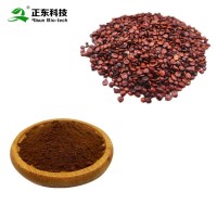 酸棗仁提取物2%酸棗仁皂甙 酸棗仁粉 酸棗仁皂苷