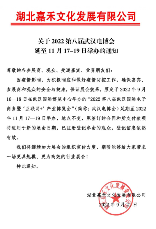 QQ截圖20220926154703