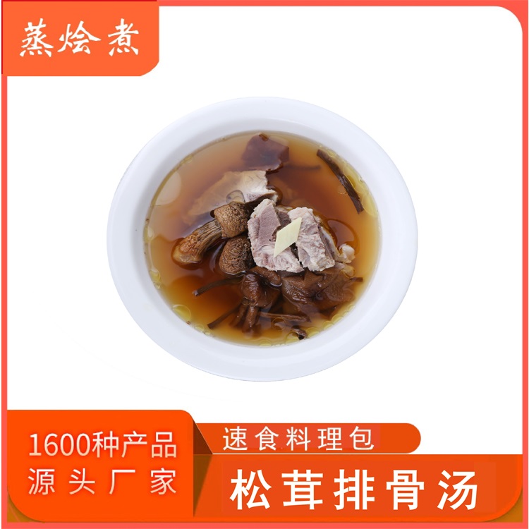 松茸排骨湯外賣方便湯