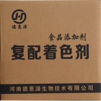復(fù)配著色劑穩(wěn)定耐用技術(shù)成熟廠家直供