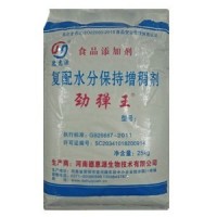 超大麻團(tuán)改良劑廠家大量供應(yīng)商用自用均可制作簡(jiǎn)單