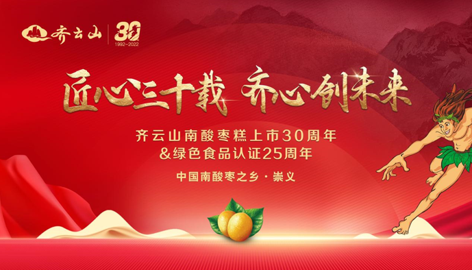 QQ截圖20221027120527