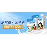 羊奶廠家新疆伊犁新天雪乳業(yè)供應(yīng)善能高鈣富硒配方羊奶粉