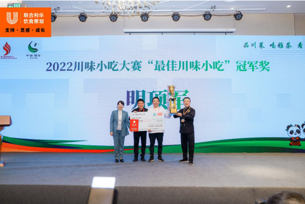 QQ截圖20221105105456