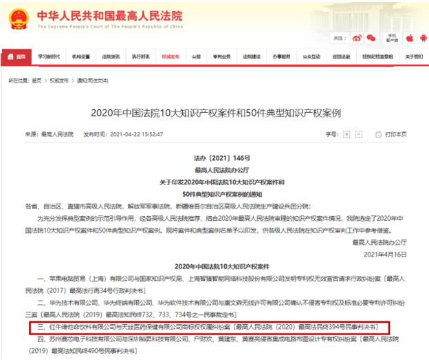 QQ截圖20221105120344