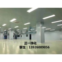 廣州食品潔凈室裝修 佛山電子凈化車間裝修 中山實(shí)驗(yàn)室工程裝修