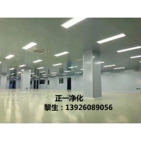 佛山sc食品凈化車間裝修規(guī)范 云浮食品凈化廠房裝修施工