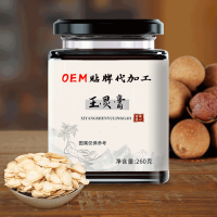 西洋參玉靈膏貼牌OEM生產廠家 西洋參龍眼肉蒸制加工