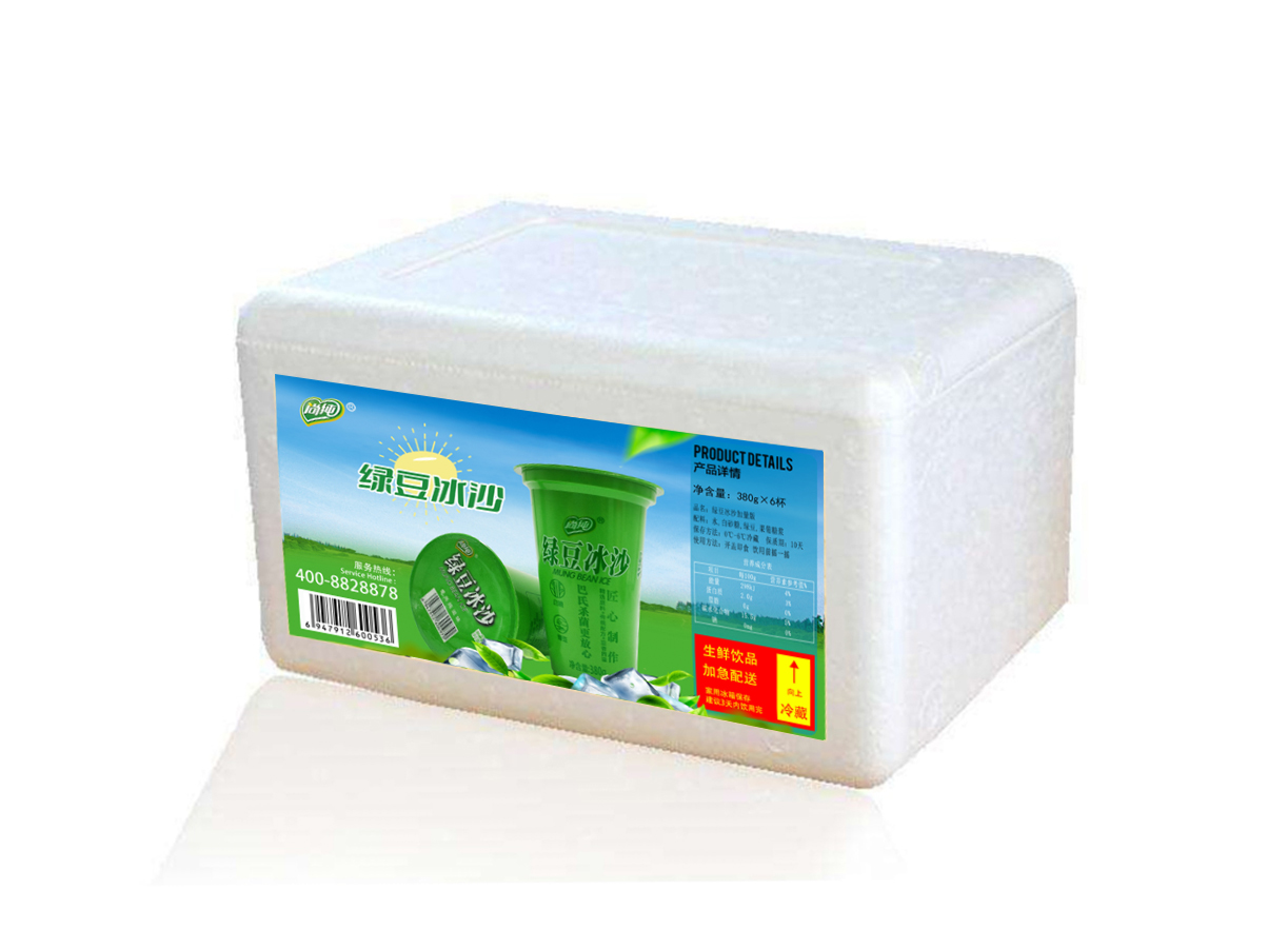 原味綠豆冰沙380g，尚純食品網(wǎng)紅夏季飲料，工廠夏季福利飲料