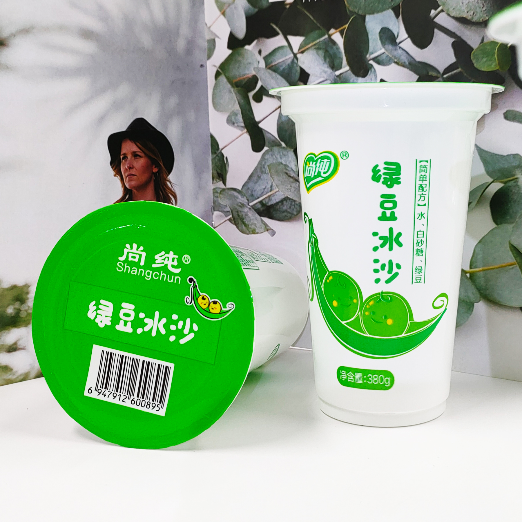 笑臉綠豆冰沙380g，工廠夏季福利產(chǎn)品，尚純食品網(wǎng)紅夏季飲料，