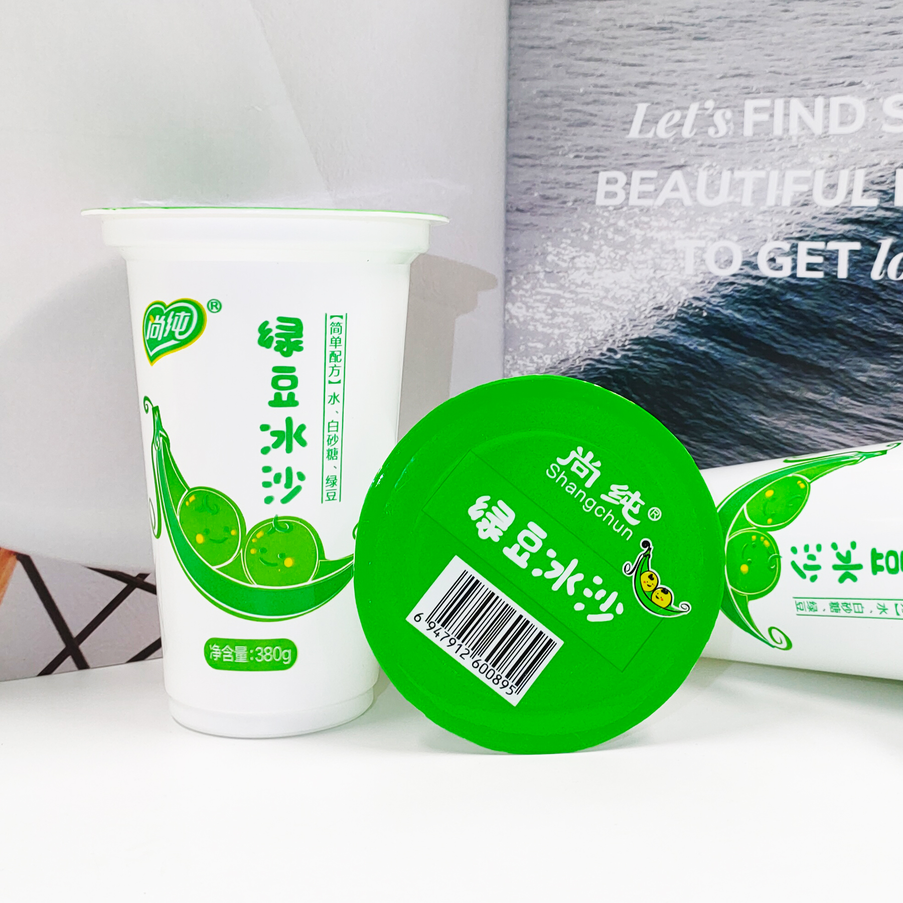 笑臉綠豆冰沙380g，工廠夏季福利產(chǎn)品，尚純食品網(wǎng)紅夏季飲料，