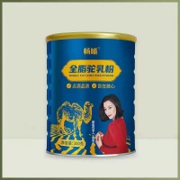 新疆駝奶粉工廠