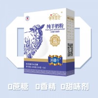 軍農(nóng)集團(tuán)尋味昆侖純羊奶粉