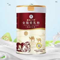 軍農(nóng)集團(tuán) 絲路兵團(tuán)全脂駝乳粉