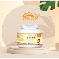軍農(nóng)集團(tuán)尋味昆侖兒童成長奶粉