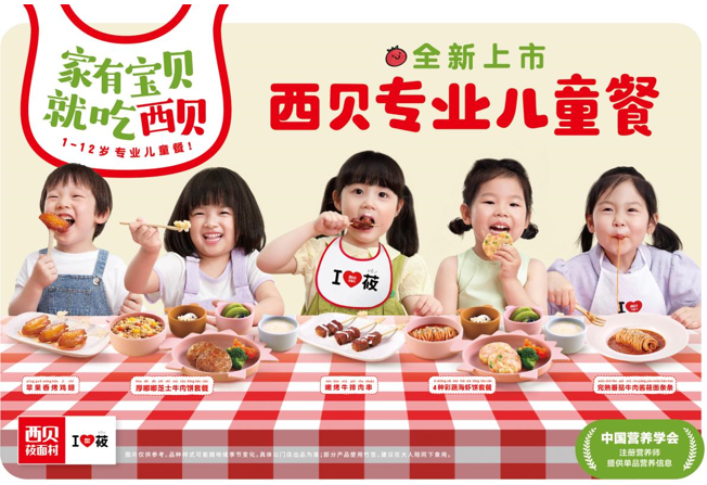 QQ截圖20221129143157