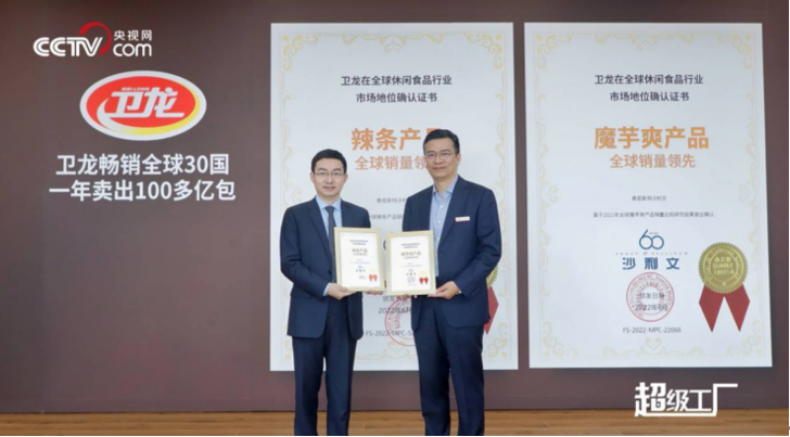 QQ截圖20221130181955