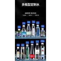 婚禮定制包裝礦泉水