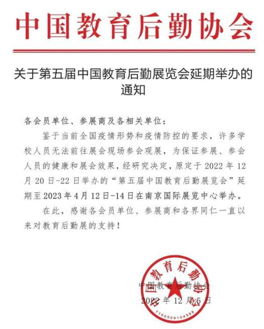 QQ截圖20221208113025