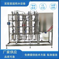 成套凈水設(shè)備中高端全自動(dòng)ro反滲透設(shè)備商用直飲水系統(tǒng)