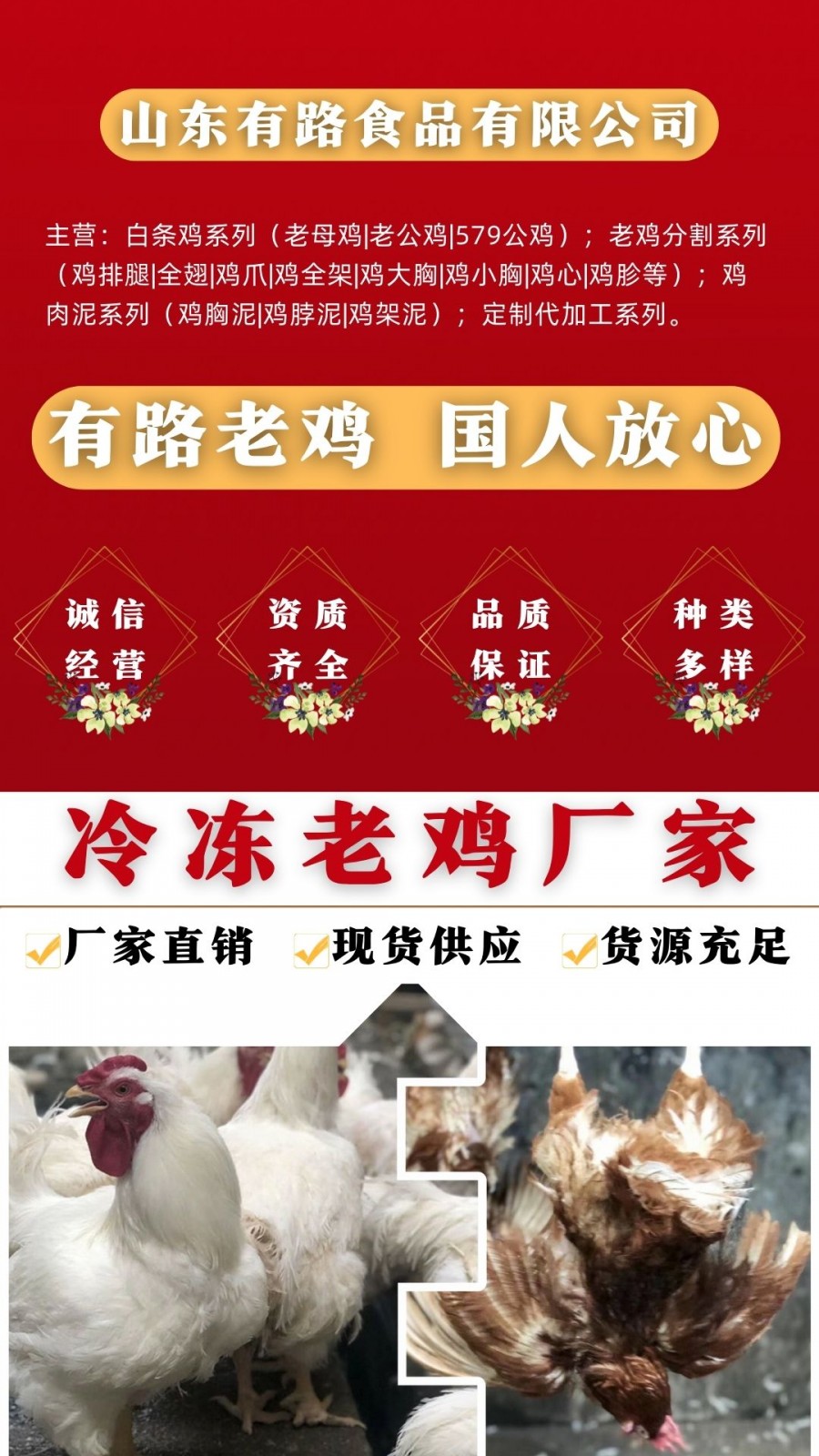 詳情圖頁(yè)1