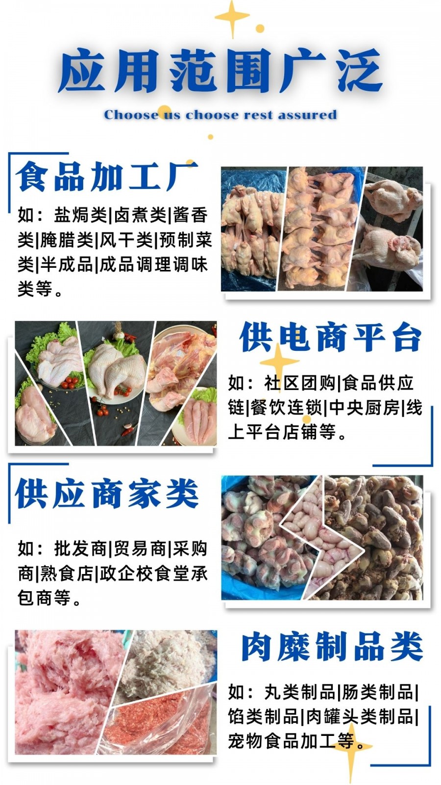 詳情頁(yè)圖2