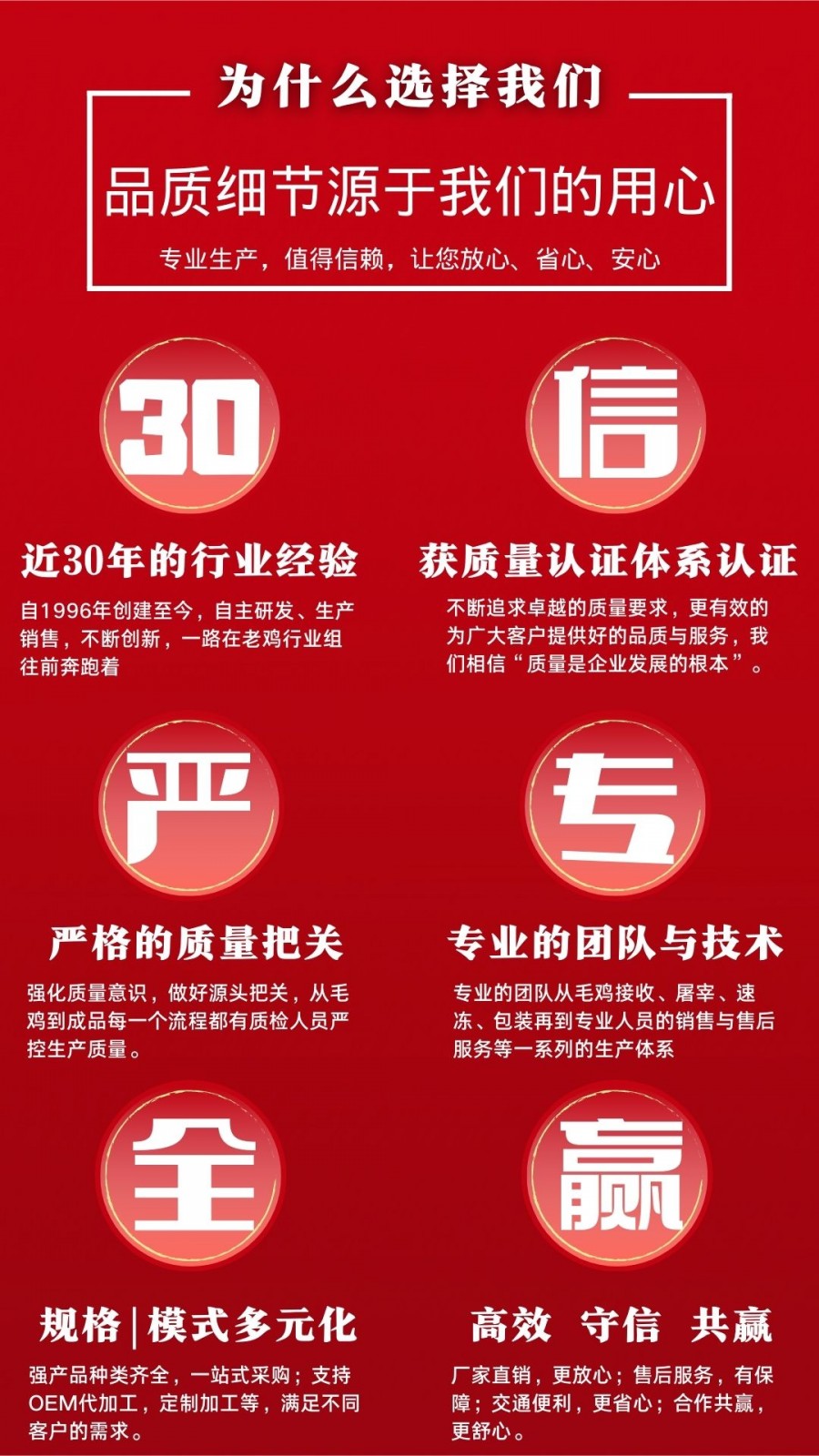 詳情頁(yè)圖3