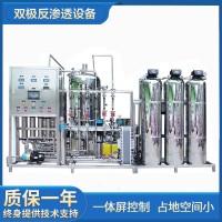 反滲透設(shè)備學(xué)校直飲水系統(tǒng)全自動(dòng)智能凈化設(shè)備工業(yè)純水機(jī)