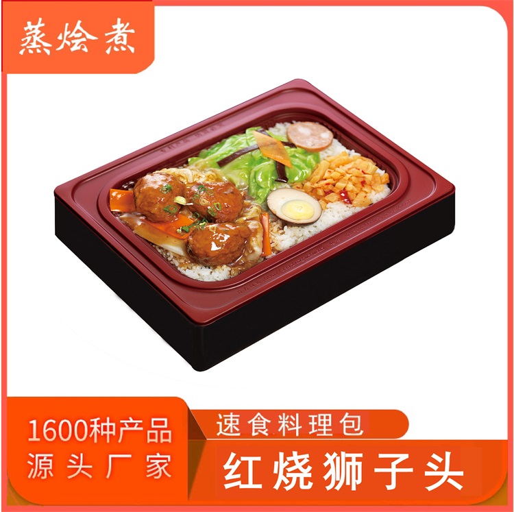 半成品預(yù)制菜